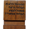 מעמד לטלפון הנייד